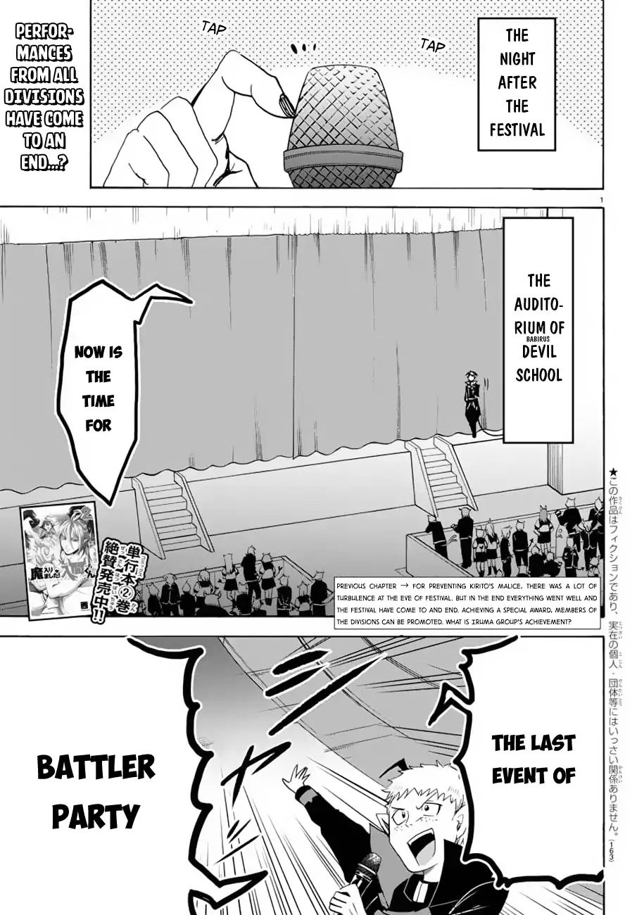 Mairimashita! Iruma-kun, Chapter 37 image 02